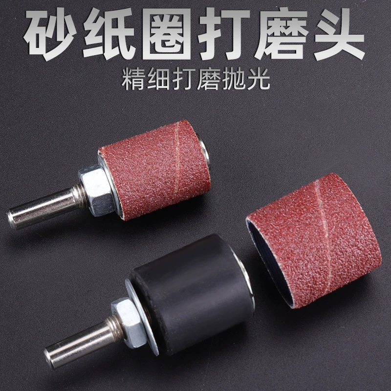 Круглая шлифовальная головка для полировки и шлифовки дерева, шлифовальный диск для ногтей, соединительный стержень для шлифовальной бумаги, большие и маленькие электрические шлифовальные принадлежности и инструменты.