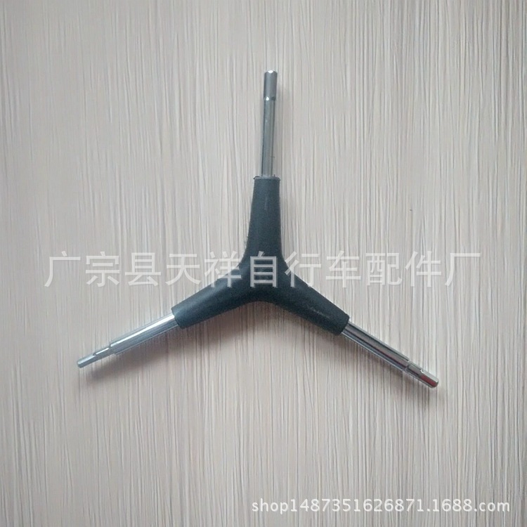 三合一内六角扳手 4/5/6mm 实用三角形内六角扳手 单车工具