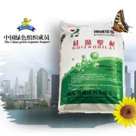 内墙涂料;外墙涂料;腻子