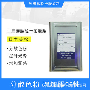 �ձ�ԭ�� DIM����Ӳ֬���O������ ��ɢɫ�� 100g/1000g