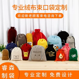 帆布袋;绒布袋;麻布袋