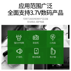 Multiply 26650 lithium battery high capacity 5500 rechargeable battery 3.7V hand-held flashlight lighting 26650 battery