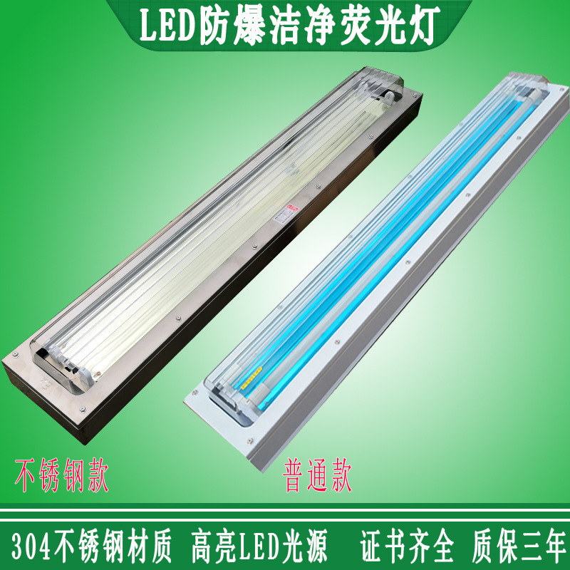 304����ַ����ྻӫ���LED˫��T8֧��2*40W������2*28W