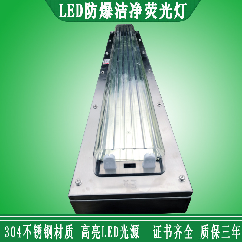 304����ַ����ྻӫ���LED˫��T8֧��2*40W������2*28W