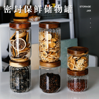 錘紋相思木玻璃儲物罐食品咖啡豆茶葉密封罐透明儲藏收納罐子