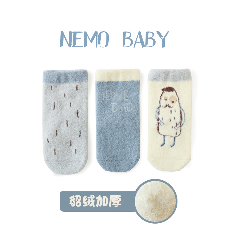 20 años nuevos calcetines de bebé Otoño e Invierno engrosado cálido Faux visón terciopelo recién nacido bebé Zhongtong calcetines dibujos animados NIÑOS Calcetines