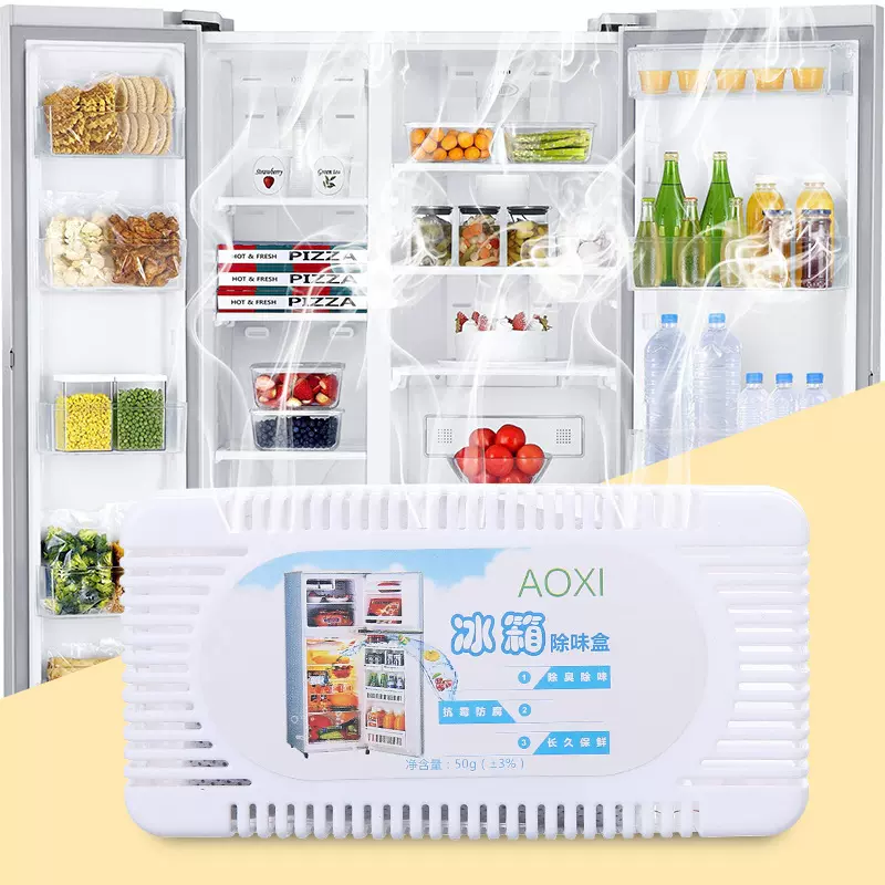 冰箱除味剂去味清洗剂家用冰箱除异味冰箱除臭神器竹炭包