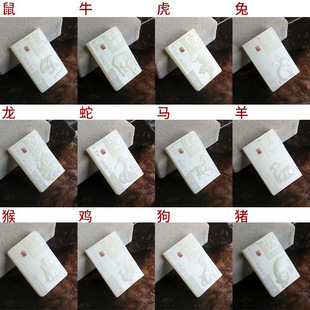 ����������ʮ����Ф�������������ţ���������R����u���i