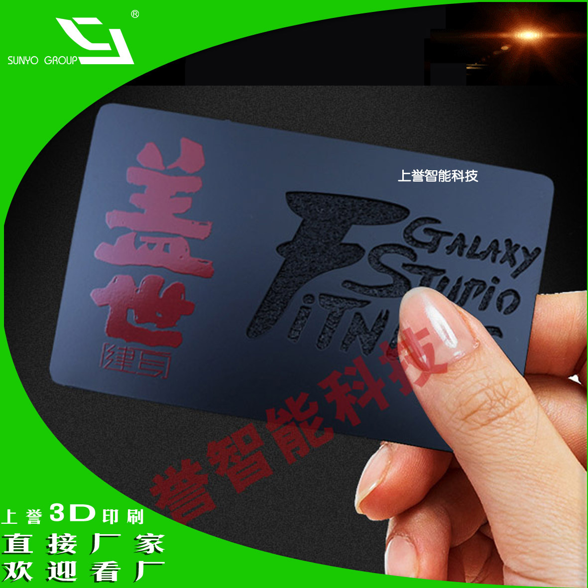 定 制不锈钢卡，金属贵宾卡,腐蚀金属会员卡制作,不锈钢书签激光