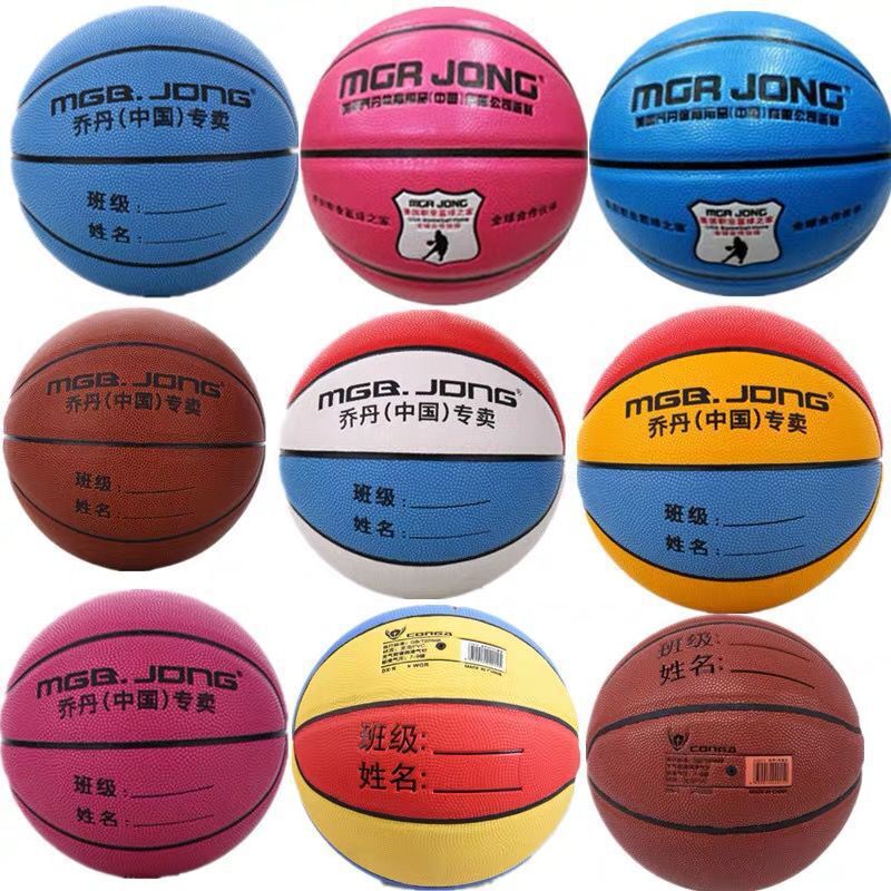 Children's basketball genuine goods No. 3-4-5 No. 7 Jordan Primary School kindergarten dedicated outdoor cement floor wear-resistant basketball Children's basketball genuine goods No. 3-4-5 No. 7 Jordan Primary School kindergarten dedicated outdoor cement floor wear-resistant basketball