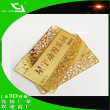 Stainless Steel Plate with product description金属卡定义厂家