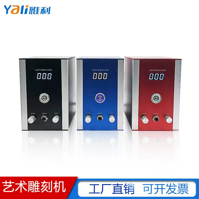 雕刻机首饰加工工具设备单头打金打银器材用具手动微镶机辘边机