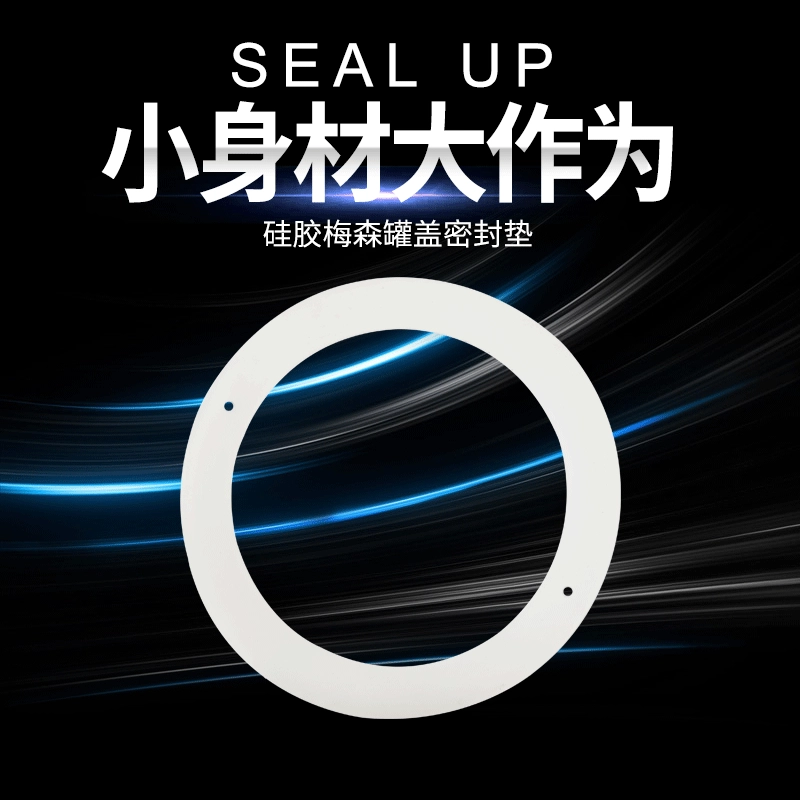 Силиконовая прокладка водонепроницаемая и Пыленепроницаемая с отверстием для воздуха силиконовая плоская прокладка O-типа крышка для банки Мейсона оптом