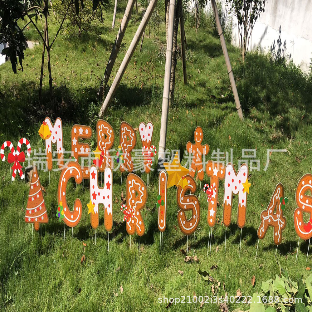 2021 新款圣诞节字母装饰插排 户外草坪圣诞节花园标志广告牌插牌