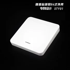 塑胶外壳;工业橡胶