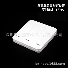 塑胶外壳;工业橡胶