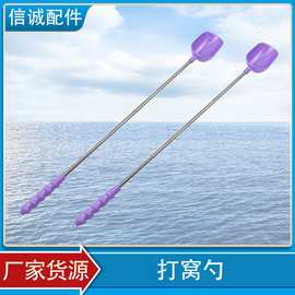 厂家批发新款金属单节打窝勺 抛饵勺撒饵器渔具用品批发