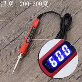 红色数显电烙铁600度可调温内热电烙铁907电烙铁908数显大功率80w