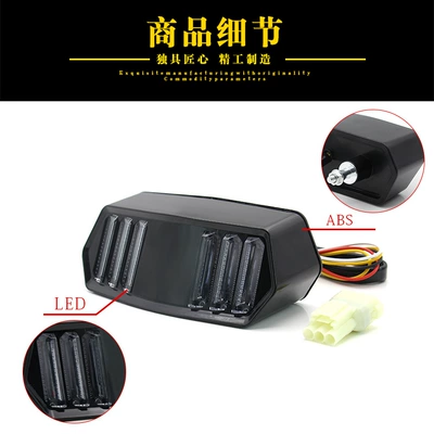Tail light Modification Accessories Little Monkey Led