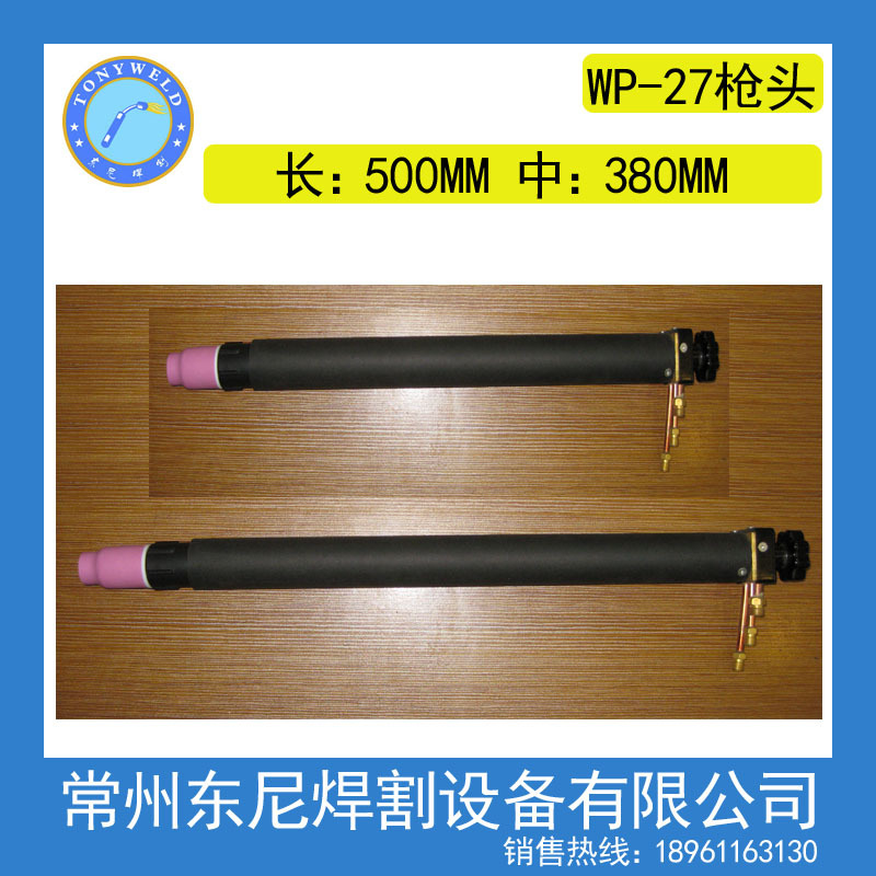 WELDCRAFT自动氩弧焊枪WP-27C枪头水冷自动焊枪头38CM