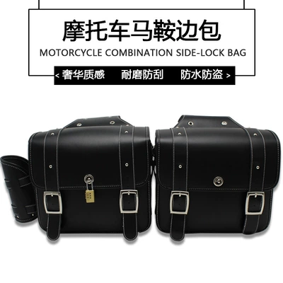 Motorcycle Accessories Harley Car Side Hanging Box Waterproof Saddle Tool Side Bag Luggage with Lock