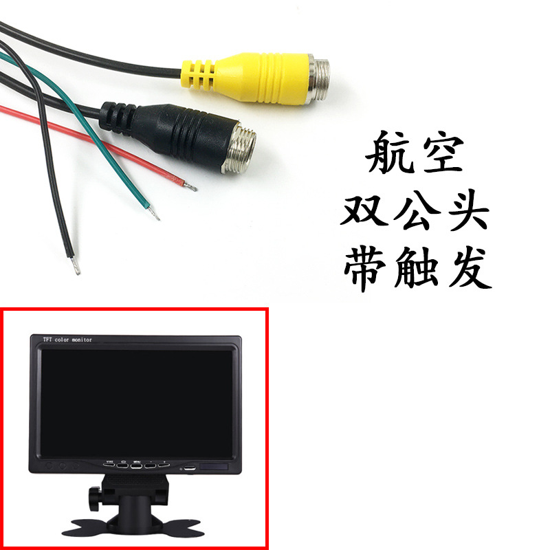 7-дюймовый настольный стол-авиационная голова _ двойная голова (разница 5 юаней) без большой коробки