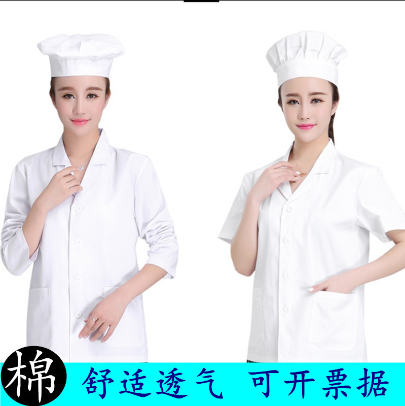 School Kindergarten Canteen Staff Chef Work Clothes Female Short-sleeved Hotel Catering Kitchen Chef Clothes Long-sleeved Breathable
