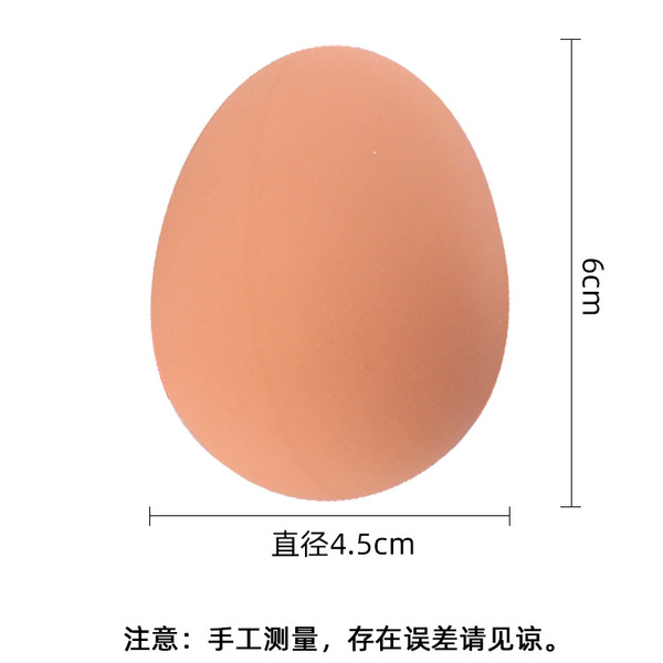 Realistic lifelike cute bouncy ball