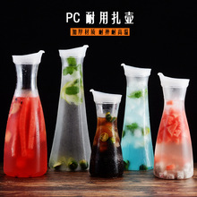 亚克力pc塑料扎壶冷水壶凉水壶四方果汁壶饮料酒吧水壶餐厅柠檬壶