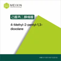 1688 Aldehyde cho Nhà Pha Chế Nước Hoa - 1688 Procurement Encyclopedia
