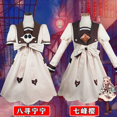 Red Dwarf Anime Demon Prince Himari Cosplay Costume, Yatsume Ningning Cosplay Seven Summits Sakura Costume