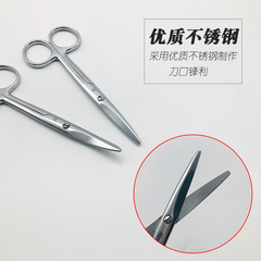 上海金鐘組織剪 外科解剖剪組織剪刀 14|16|18cm剪切組織手術剪刀