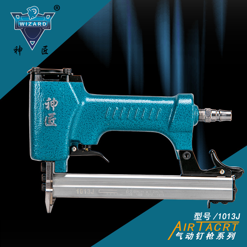 神匠气动码钉枪1013J/气动钉枪/气钉枪/木工用气动工具