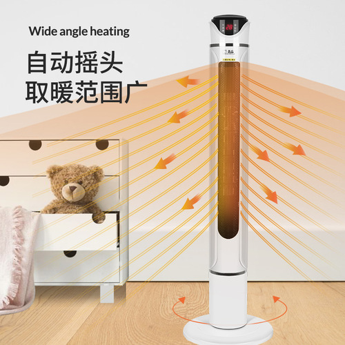 Camel Rapid Heating Dual-Cooling Heating Fan, Home and Bathroom Energy-Saving Heater (Business Opportunity, One-Time Delivery)