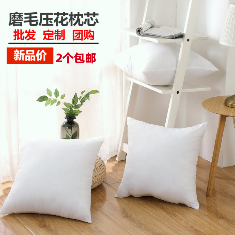 Brushed Sofa Pillow Core Pp Cotton Square Car Cushion Core Cross Stitch Pillow Core Household Pillow Liner Wholesale