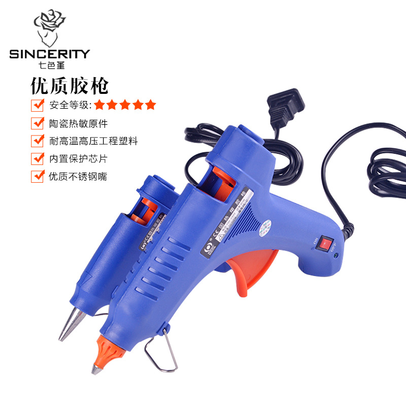 热熔胶抢热熔枪万能家用手工小号打胶水枪热融胶棒7mm鲜花包装