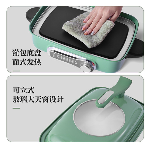 VCC Mofei pot multi-functional cooking pot barbecue pot electric hot pot household steaming, frying, roasting and rinsing all-in-one electric baking pan