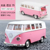 马珂垯 Realistic bus, metal car model, minifigure, scale 1:36