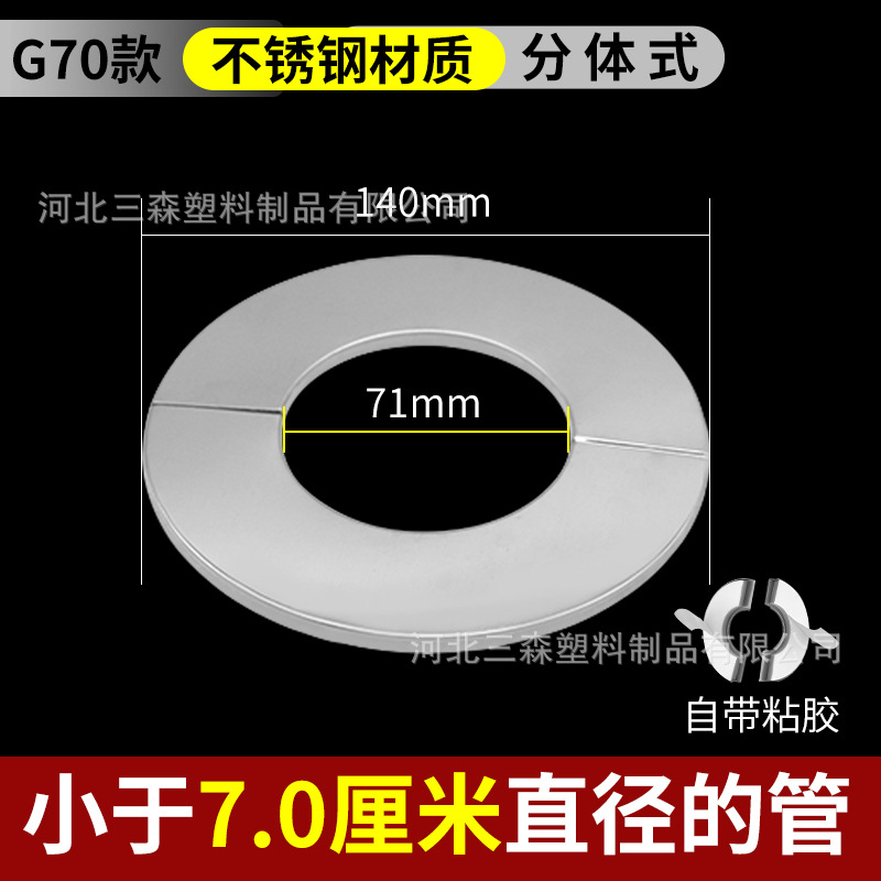 Válvula de triángulo 4 puntos 6 puntos 1 pulgada engrosada extra grande de acero inoxidable cubierta decorativa fea cubierta grifo de la ducha accesorios tubo anillo