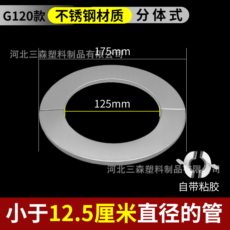 Válvula de triángulo 4 puntos 6 puntos 1 pulgada engrosada extra grande de acero inoxidable cubierta decorativa fea cubierta grifo de la ducha accesorios tubo anillo