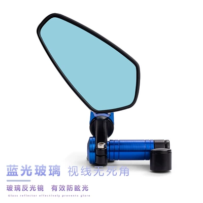 King reflector Street running aluminum — Motorcycle rearview mirror
