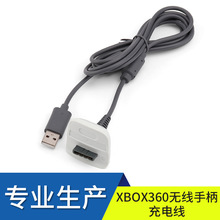 SֱNƷ| XBOX360oֱ늾 ɫ1.8m