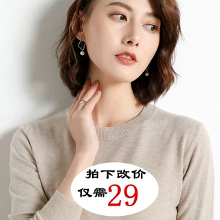 厂家批发秋冬新款圆领毛衣女短款百搭修身针织衫打底衫大码内搭