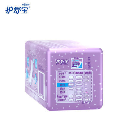 Hushubao Invisible Breathable Sanitary Pads 40 Pieces Cotton Soft Surface Cotton Soft Feel Unscented Pads Wholesale