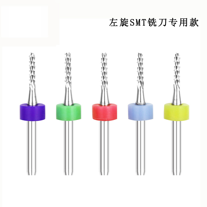 PCB左旋铣刀钨钢SMT贴片电路板分板机亿立、智茂、和椿、凯斯泰克