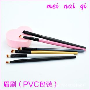 Mei nai qi makeup brush manufacturers selling eyebrow brush PVC packaging eyebrow brush makeup brush multi-color optional