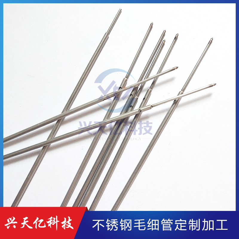 304不锈钢毛细管 双层三层套管针 空心管针管 磨尖 封头 打孔加工