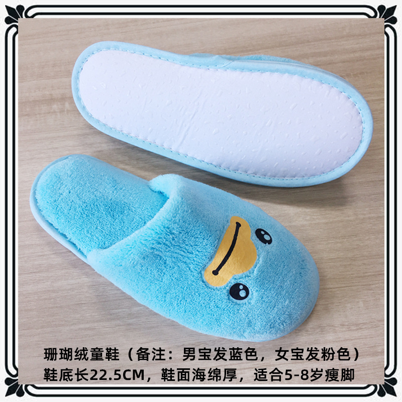블루 산호 양털 눈송이 바닥