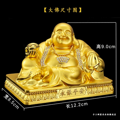 Car Perfume Ornaments, Ornaments, Alloy Maitreya Buddha Statue, Car-Mounted Ingot, Lying Buddha Perfume Holder (Car ornaments) - full-metal-maitreya