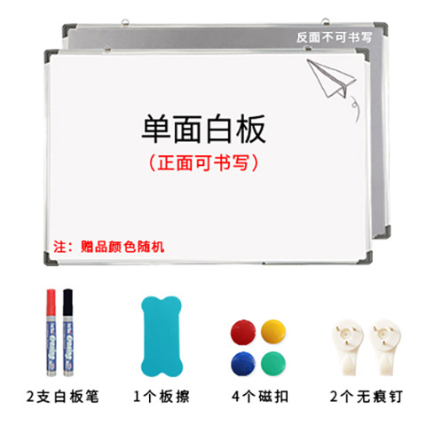 60*90 싱글 화이트 + 선물